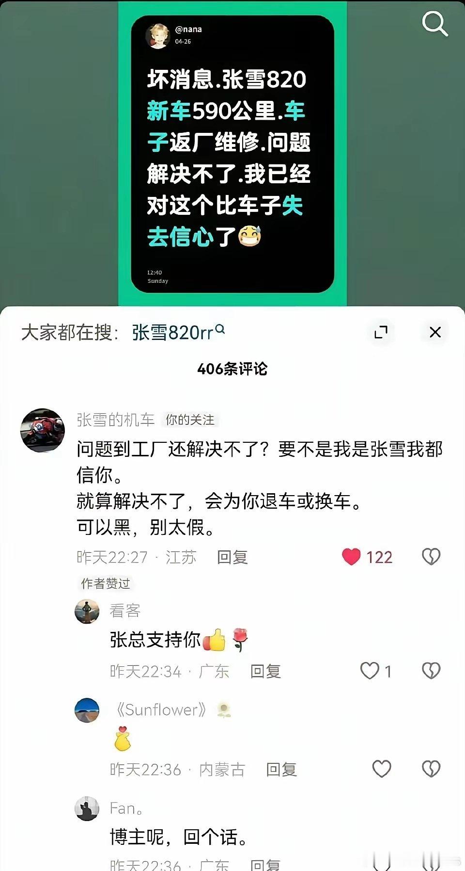 可见，华为发展到今天有多么的不容易……