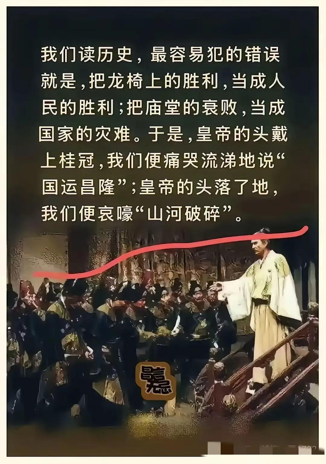 感觉这是洗白侵略战争呢。