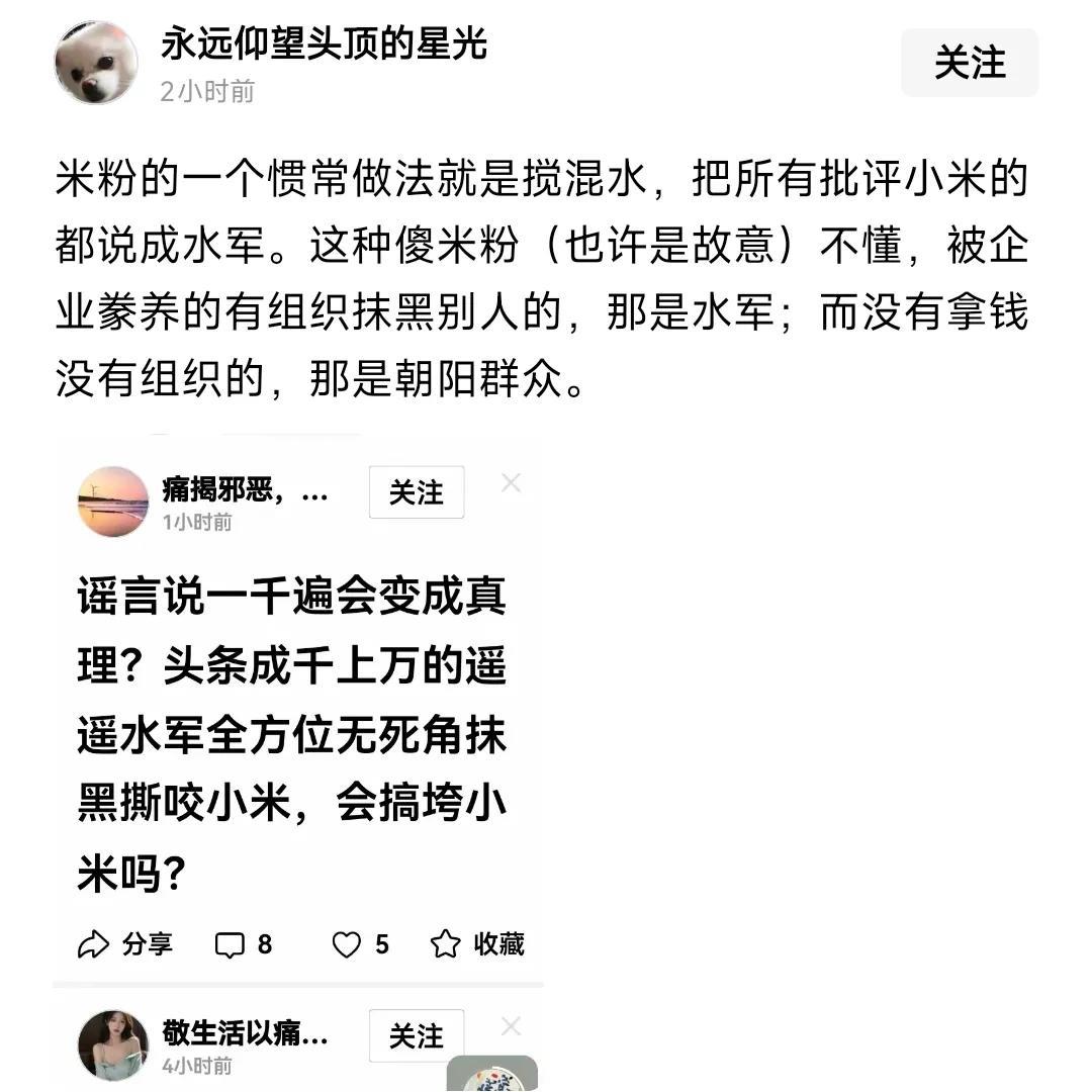 “自发”攻击企业的就不是“水军”？爵士徐强有话要说！大家都知道，国内有一些品