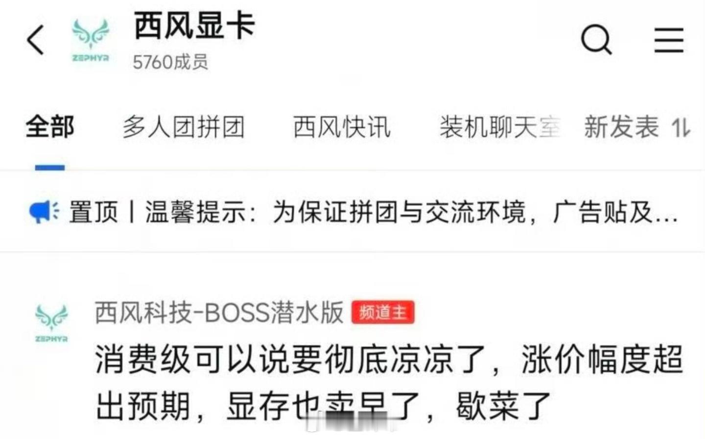显卡涨价内存涨完，存储涨，存储涨完，显卡涨下面是不是CPU也要涨了？每2G的