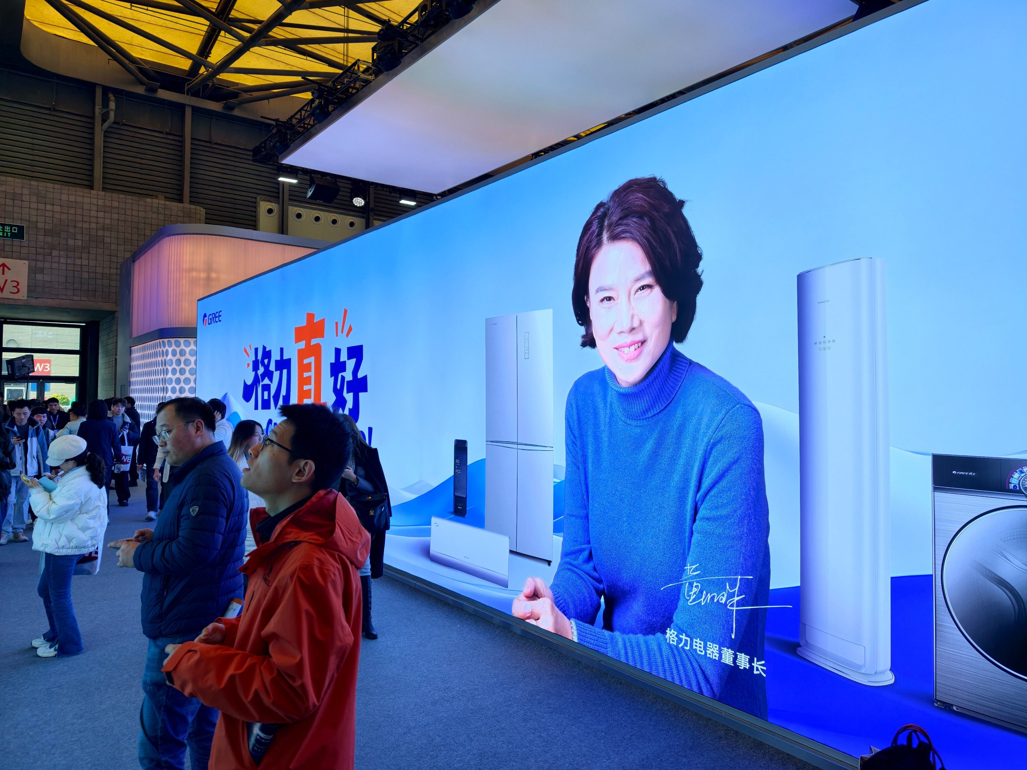 #AWE2026##AWE2026有哪些亮点#在上海AWE现场，格力的展台上