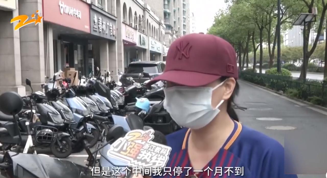 浙江一女子花5000买电动车，充满电放车库一个月没骑再用时启动不了，被商家告知“