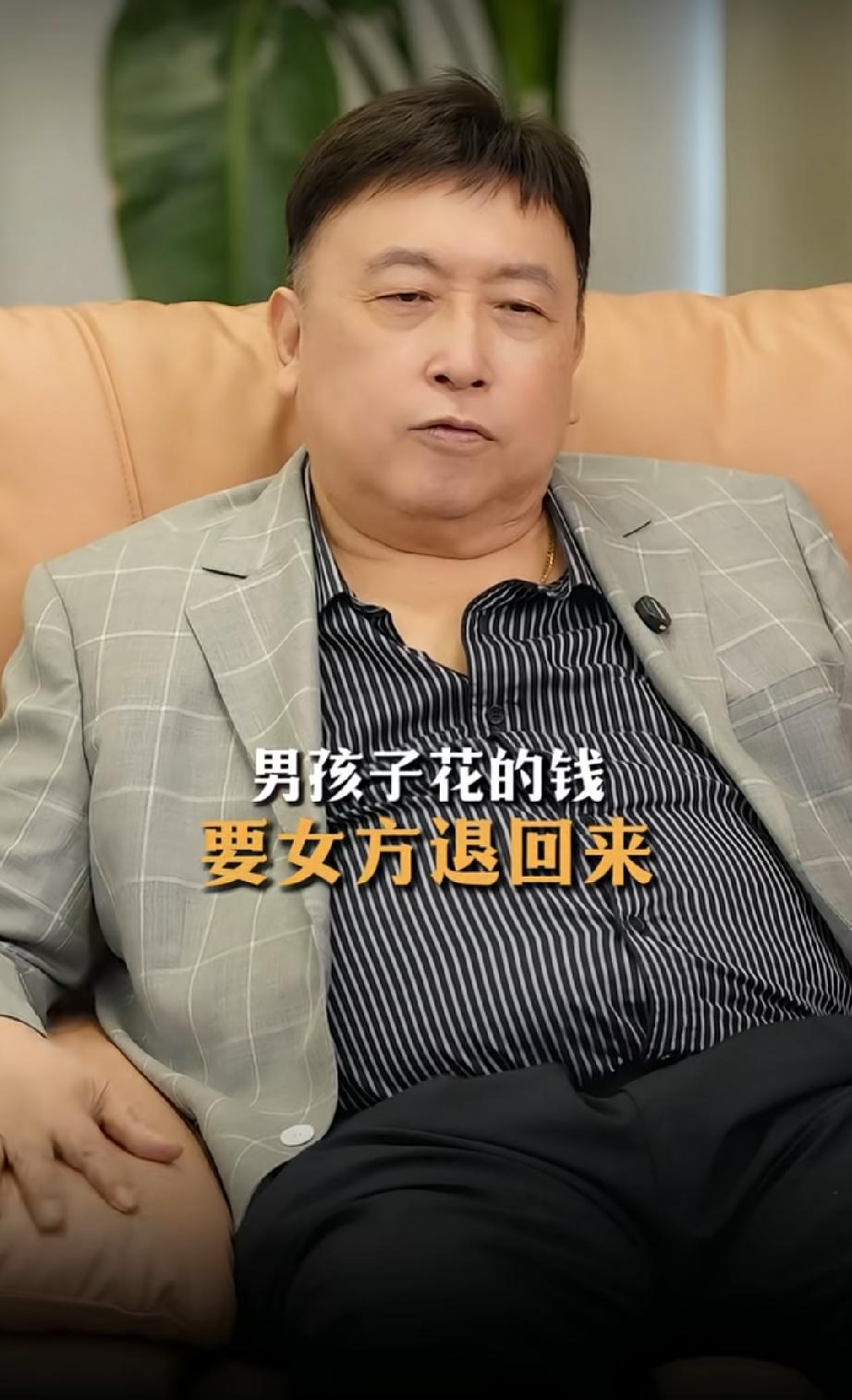 王晶评价孙哥问景甜要钱：低级，没品。他表示看不起这样的男人，能花在女人身上的