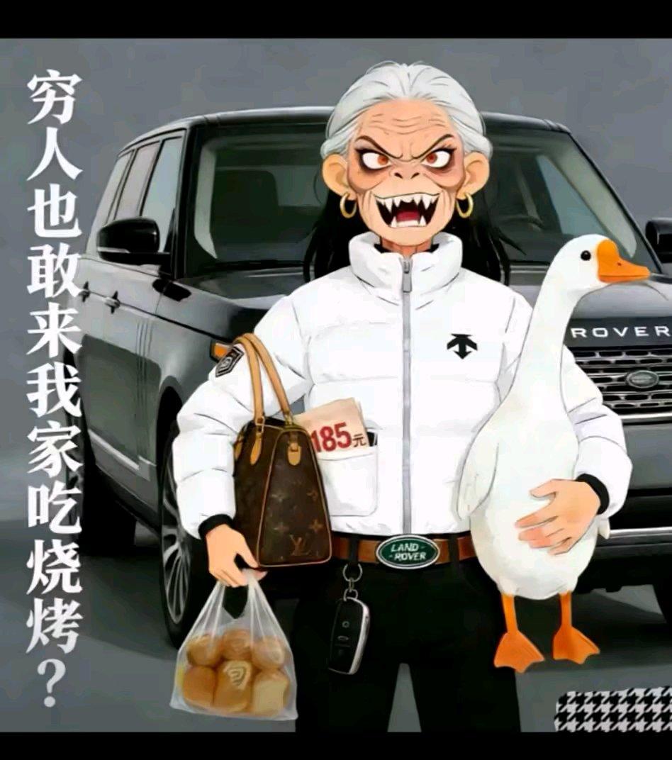 长春大雷烧烤事件！这老板娘的话也太飘了吧！说开不上路虎都是穷人，穷人不配