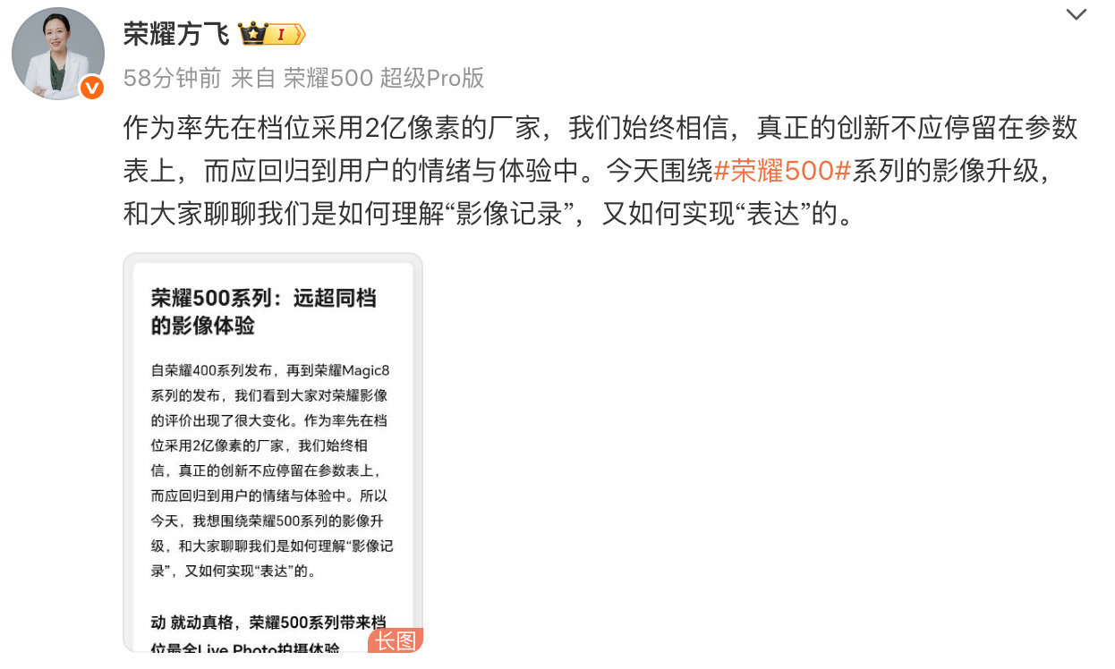 荣耀500系列搭载CIPA5.0防抖，边走边拍视频稳如鸡头！跑步跟拍不晃、车上