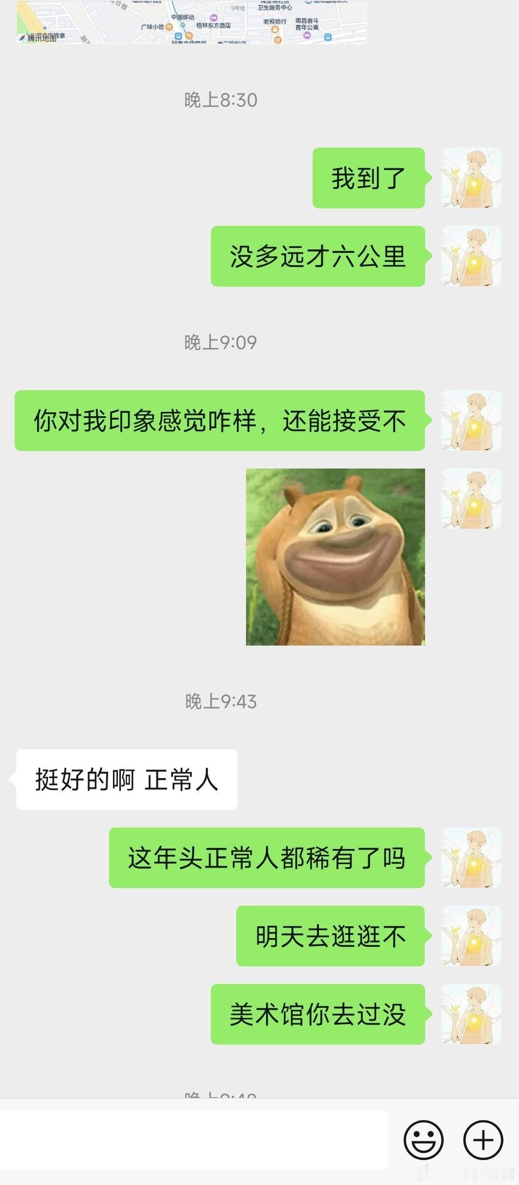 能不能来个军师呀,我该怎么办?