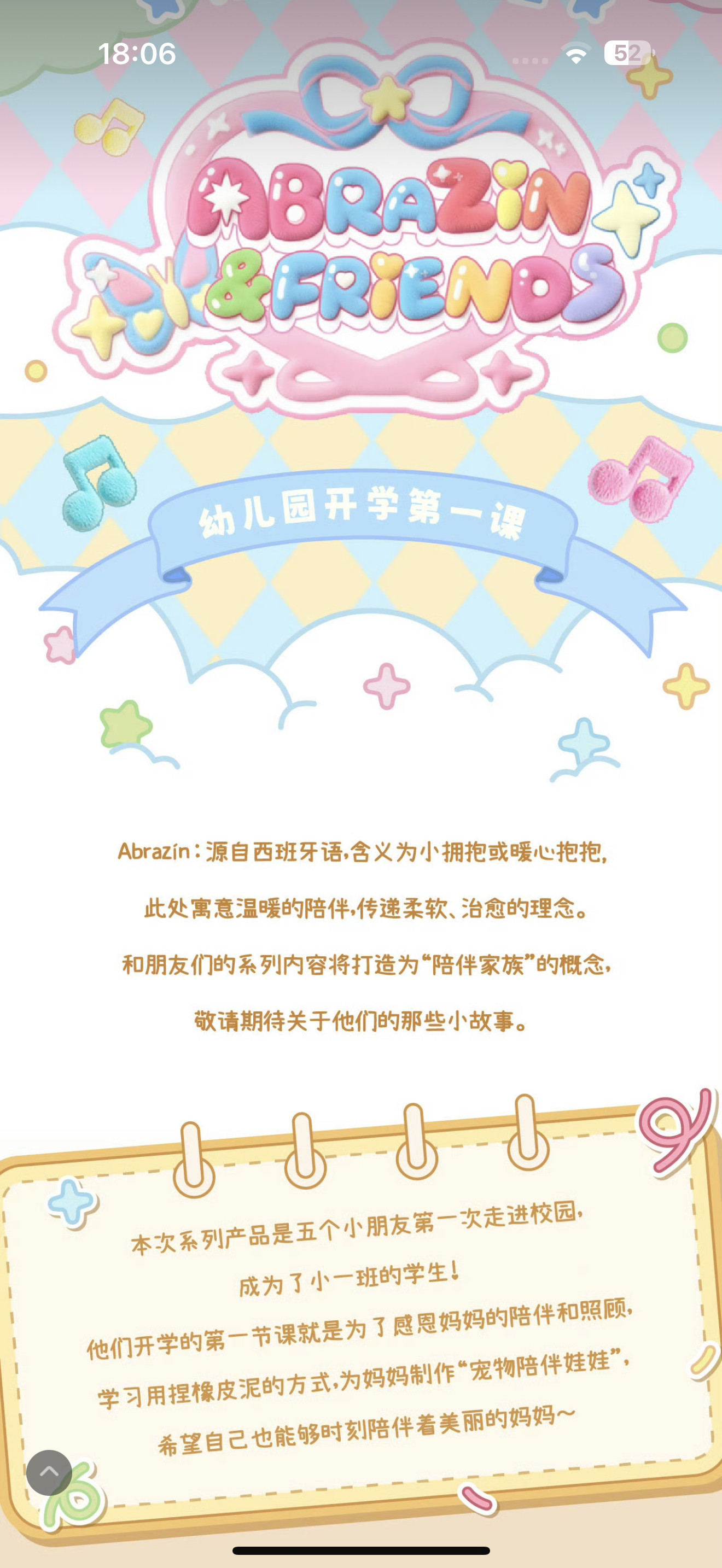这两张图更阴​​​