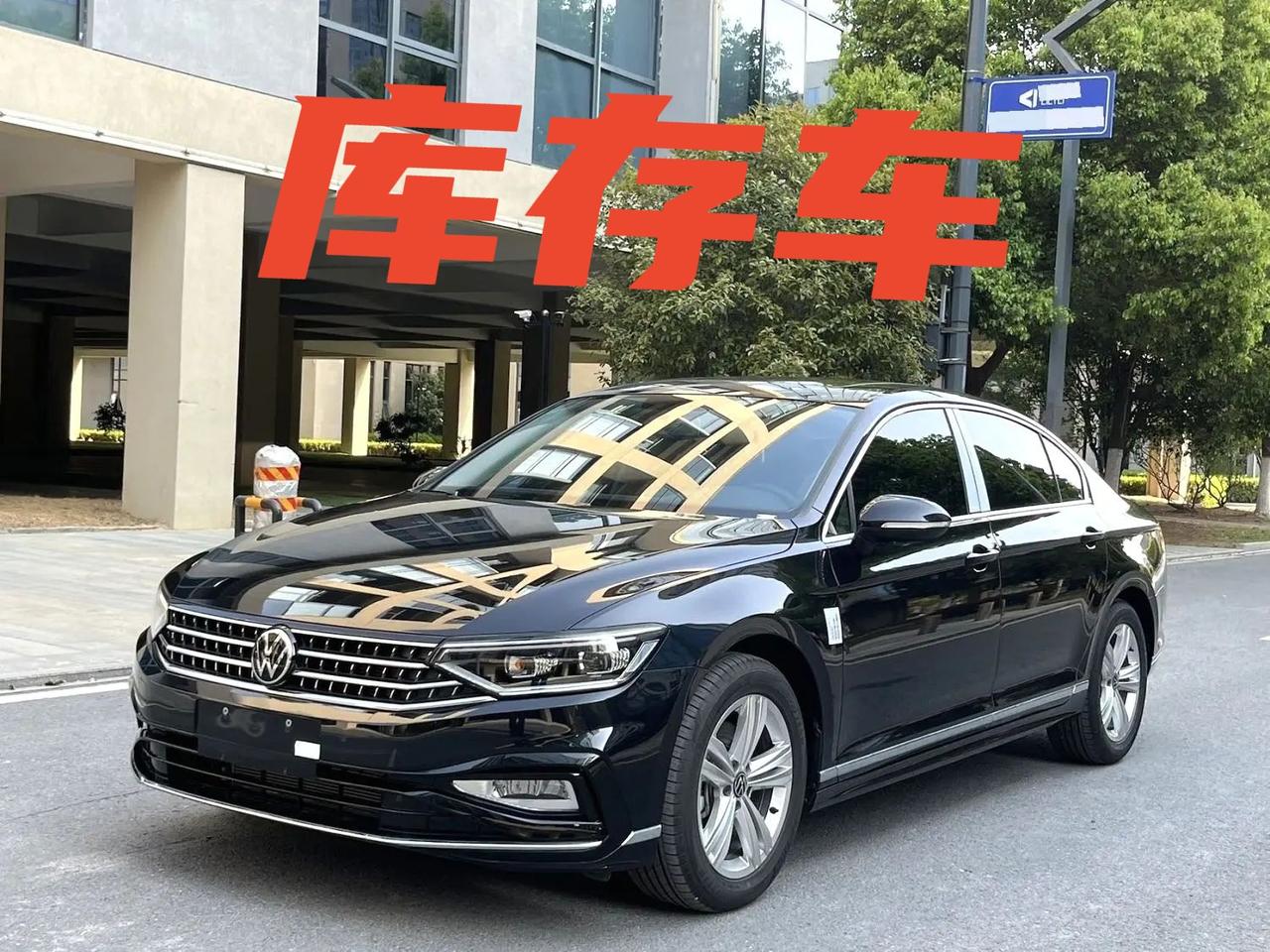 车型:大众2023款迈腾1.4TSI280TSI200万辆纪念版舒适型