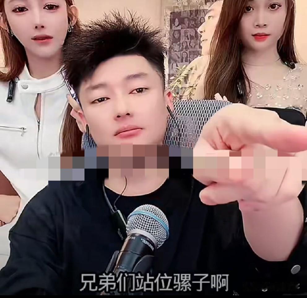 骡子被ks官方封禁疑似永久！骡子ks账号冻结后，晚间“密友