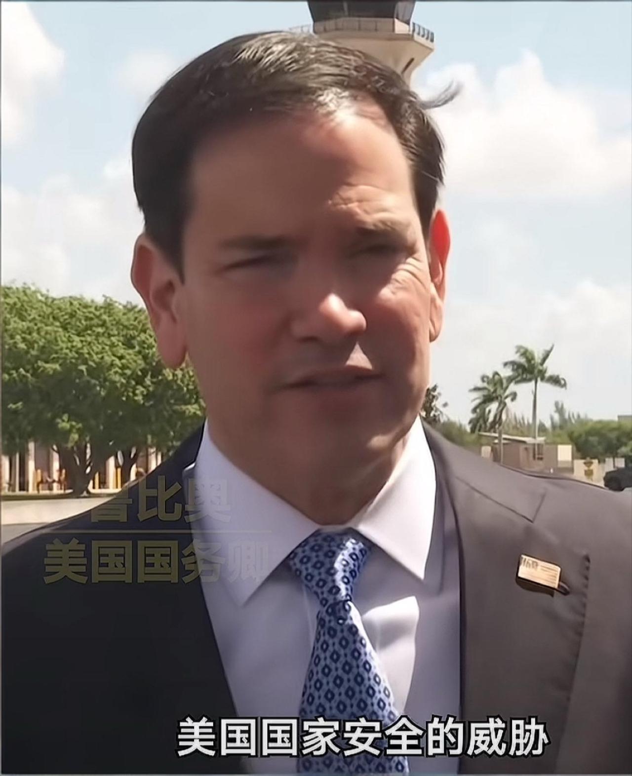 美国国务卿卢比奥近日表示：“古巴不仅拥有从俄罗斯和中国获得的武器，还允许俄罗斯和