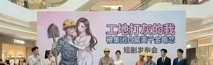 这剧就是在恶心老百姓！
