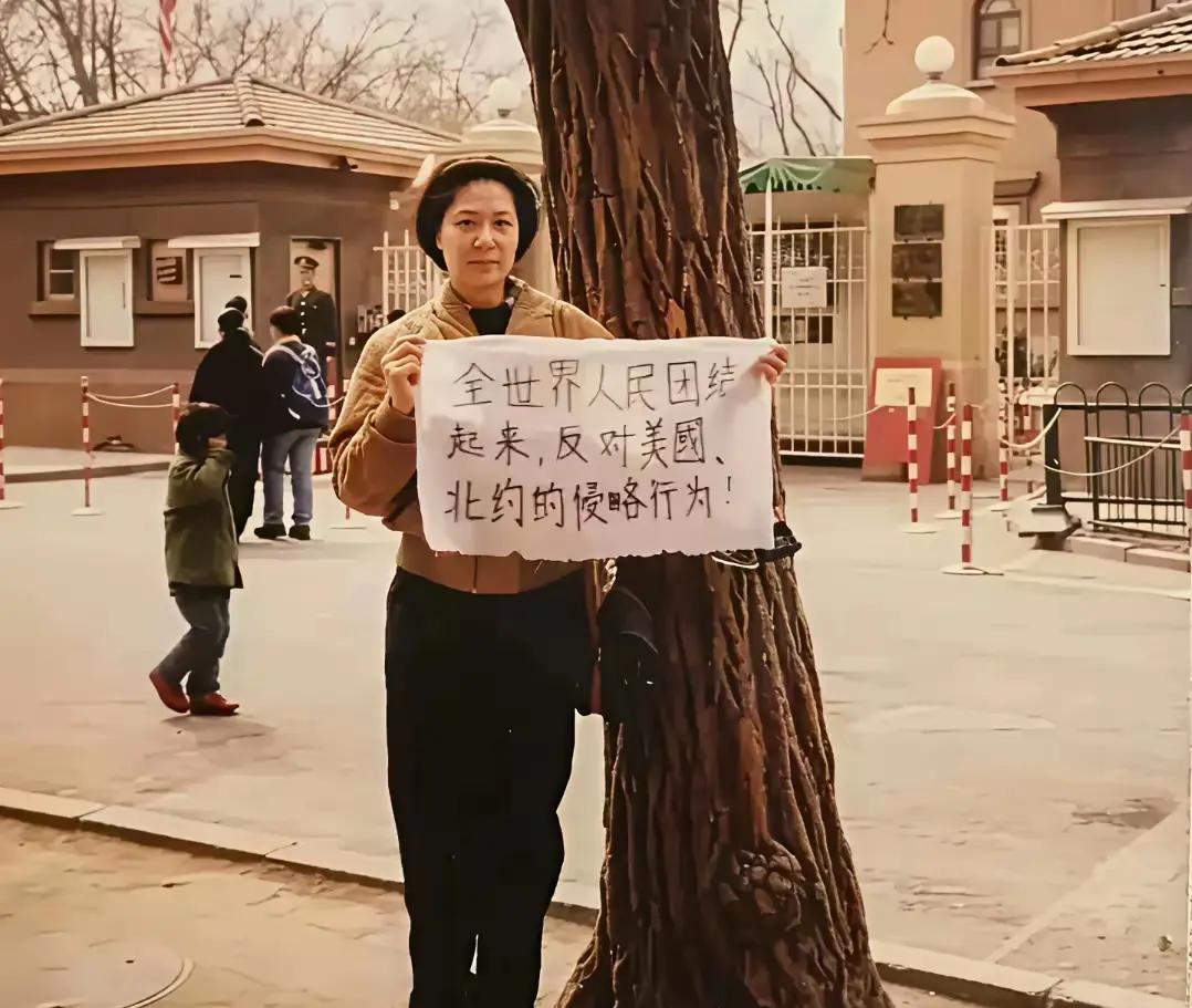 在大漂亮使馆前。记忆犹新吧？
