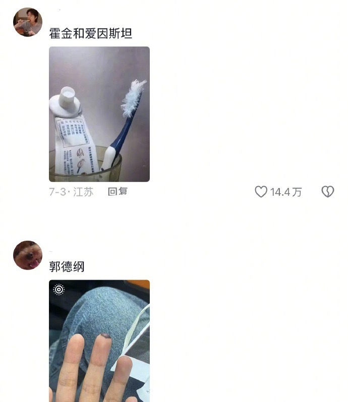 原来不止我一个