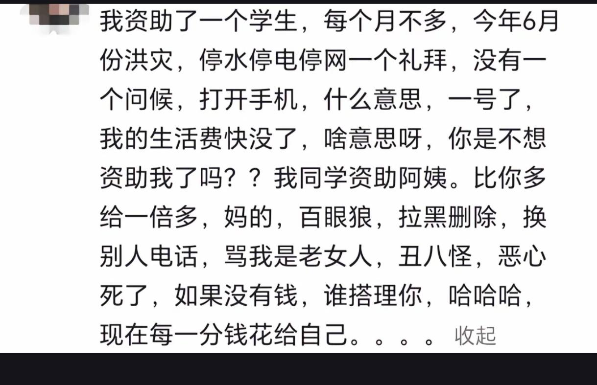 我记得以前深圳有个大哥资助了好多个小孩读书。他癌症在床上没有一个人来看他。还有些