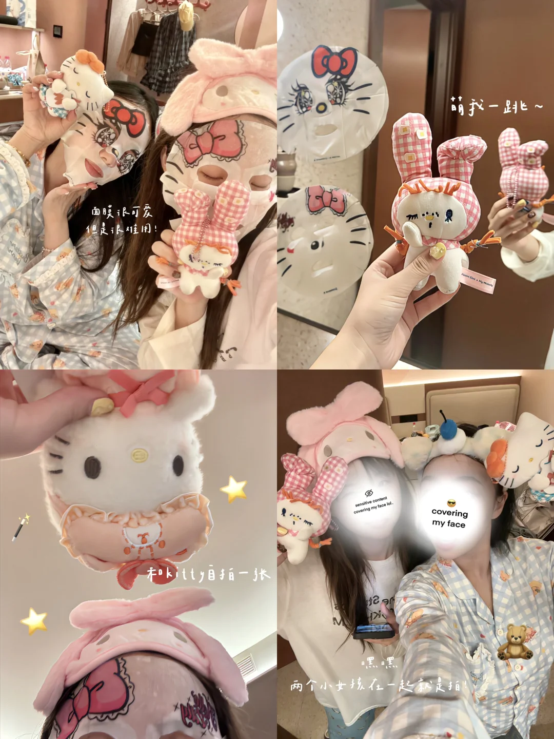 9m！Plog～🎀和好朋友☆💧呆在一起就好幸福！！