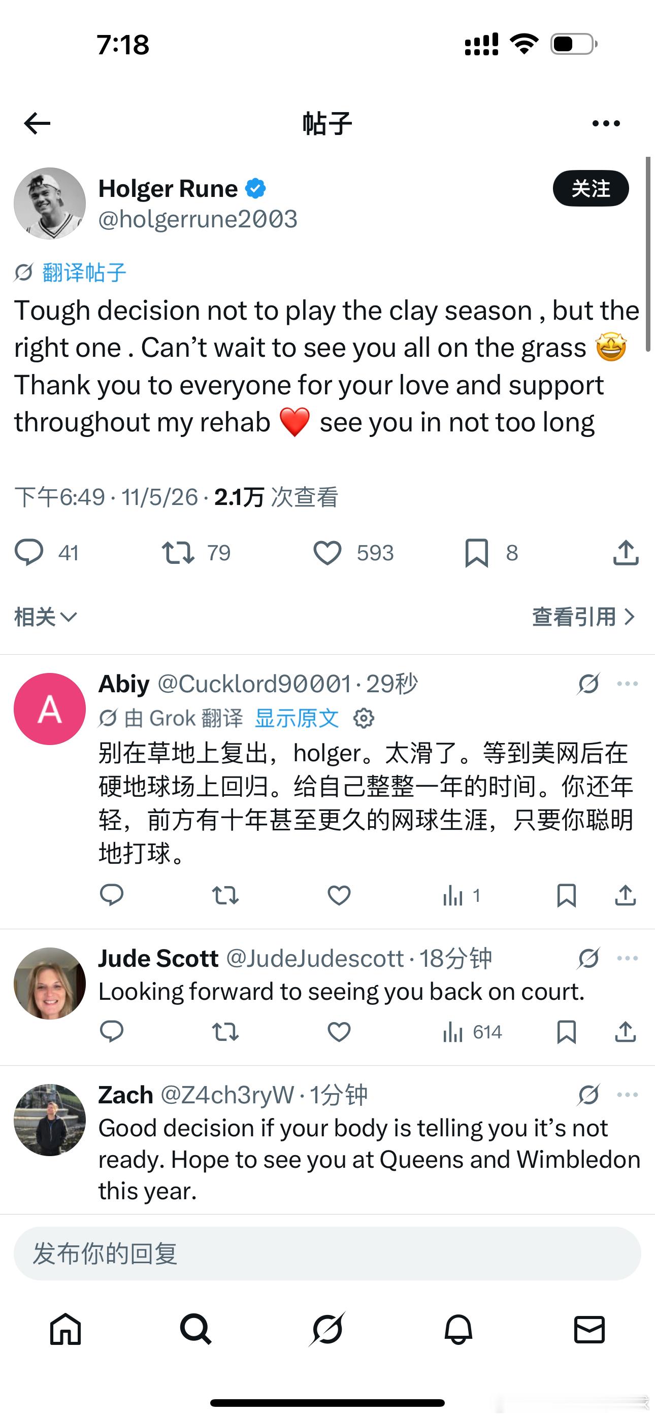 鲁内🇳🇴宣布草地赛季复出！也就是说原本要参加ATP汉堡的取消了，他在自媒体写