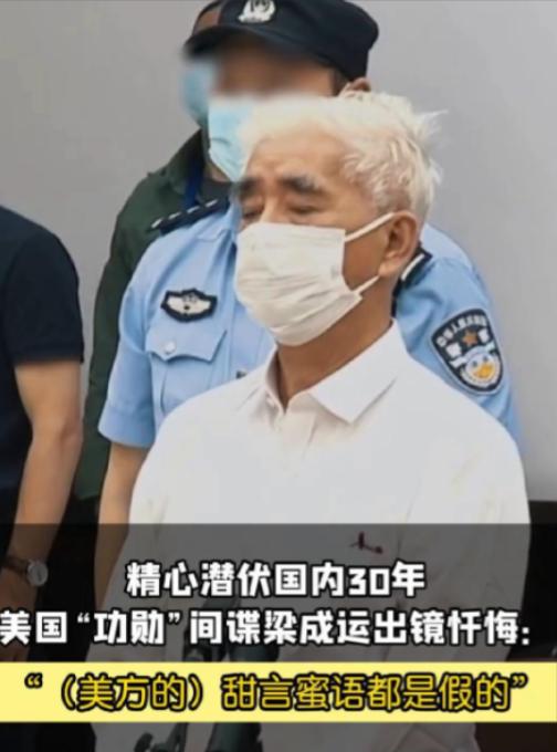你敢信吗？一个在美国安插在中国潜伏了多年的间谍头子，居然是个天天笑眯眯、热心肠到