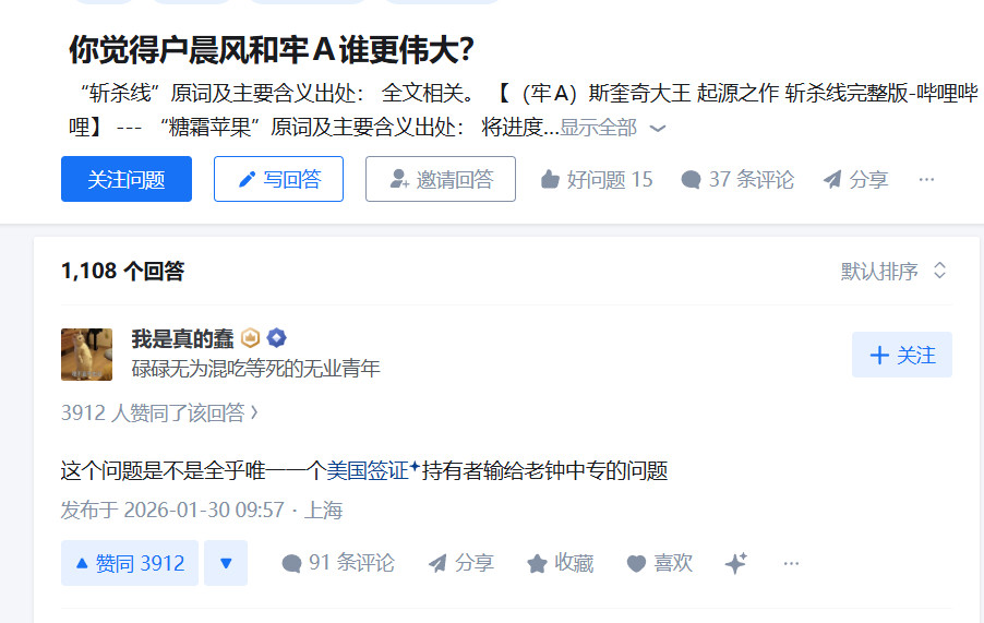 中国中专已经彻底战胜了美国的签证！