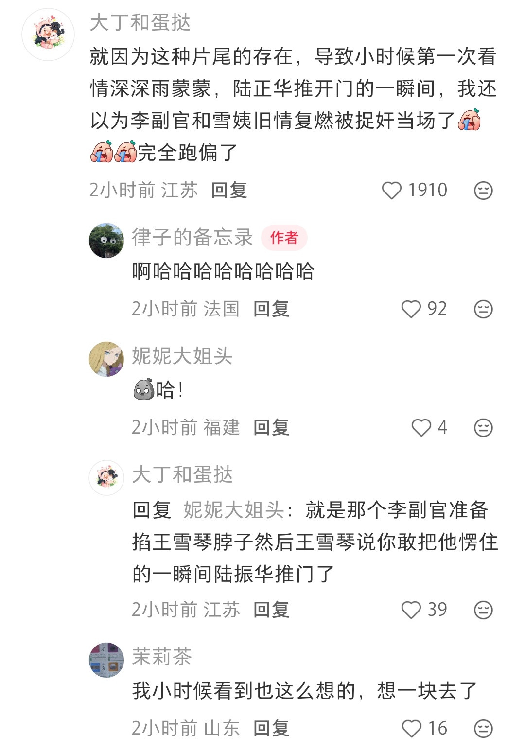 哈哈哈以前看剧都是靠片头片尾的画面猜剧情的