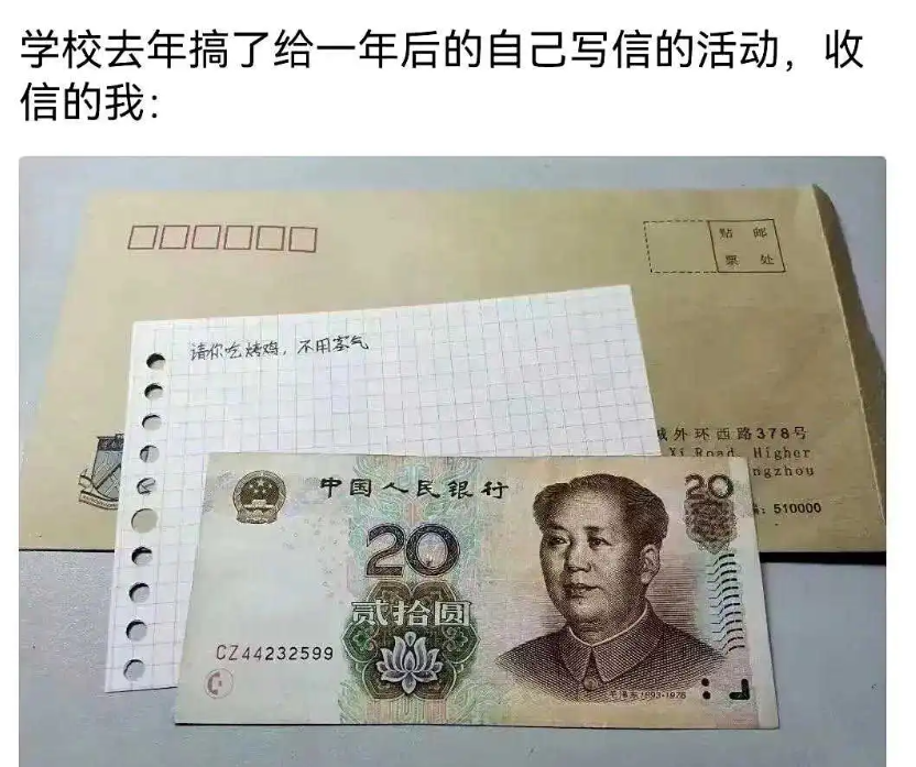 早知道我当时也这么干了