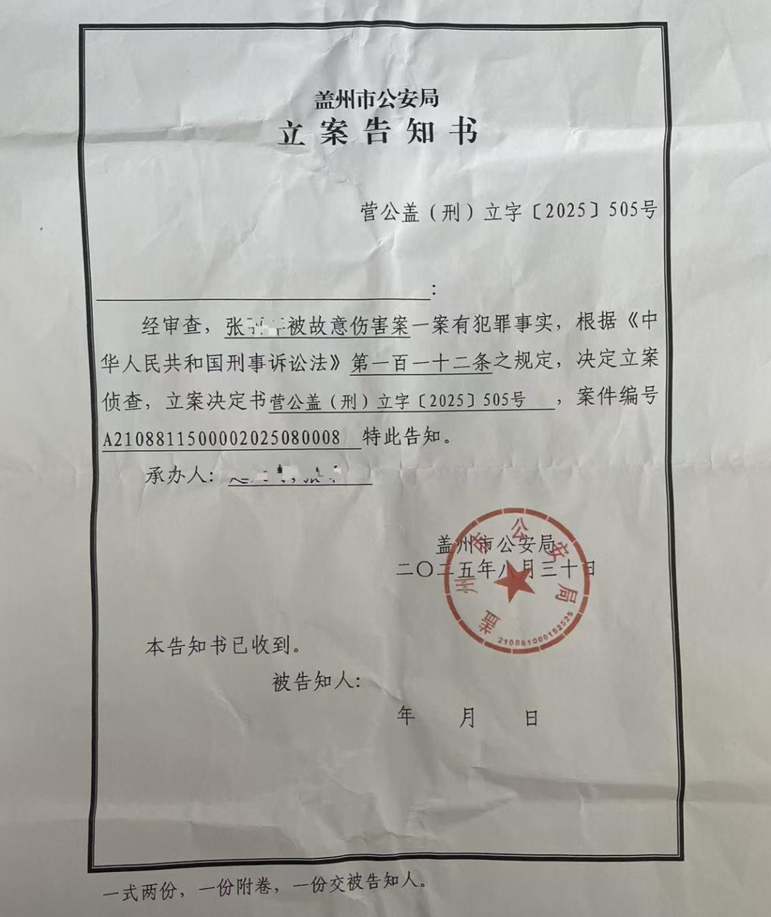【#被前夫殴打进icu女子不幸去世#】黑龙江于女士日前在社交平台求助称，她43