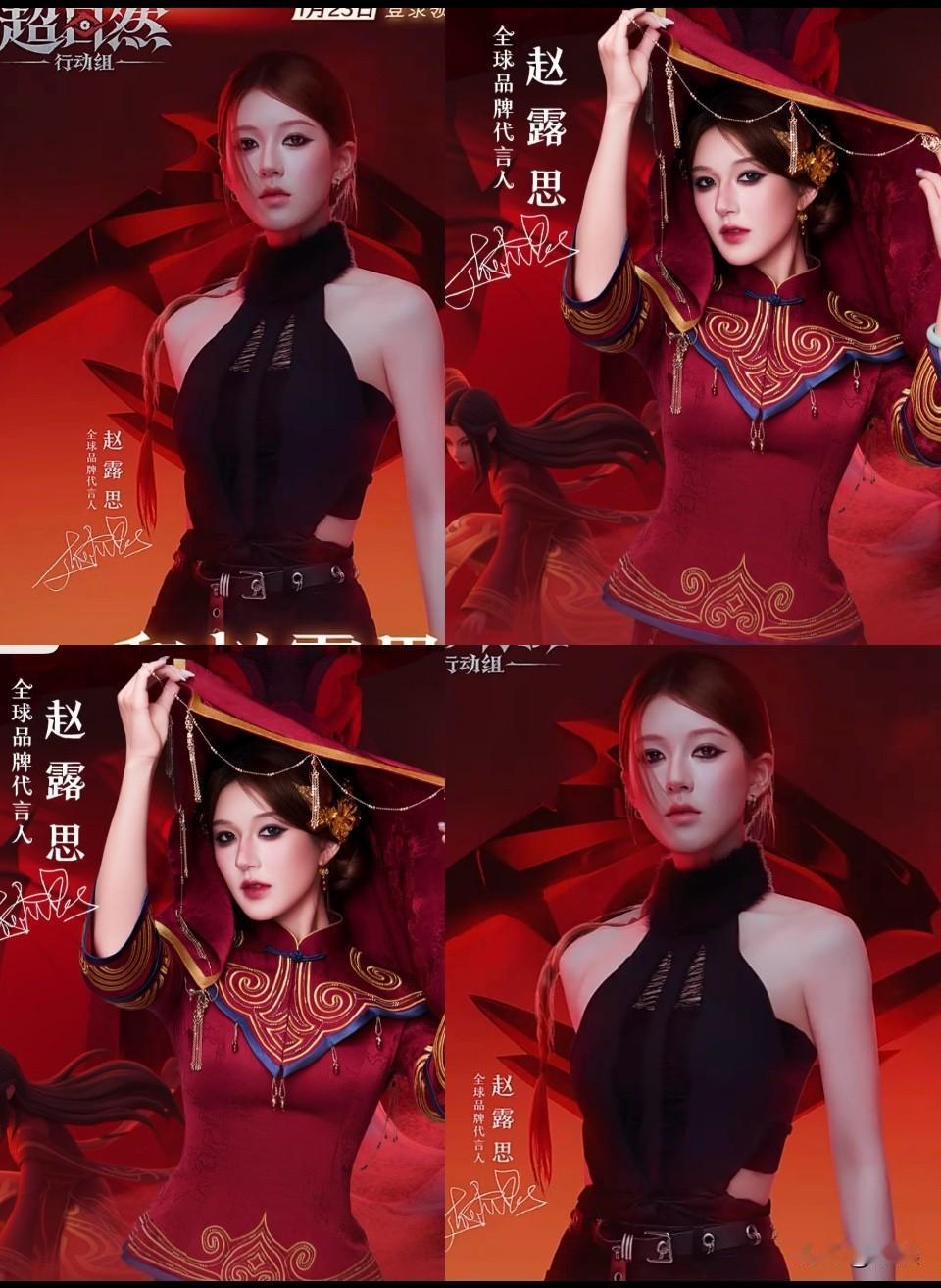 恭喜露又拿下一全球sw…超自然行动你也是好起来了，又是和第五联动又能请赵露思代