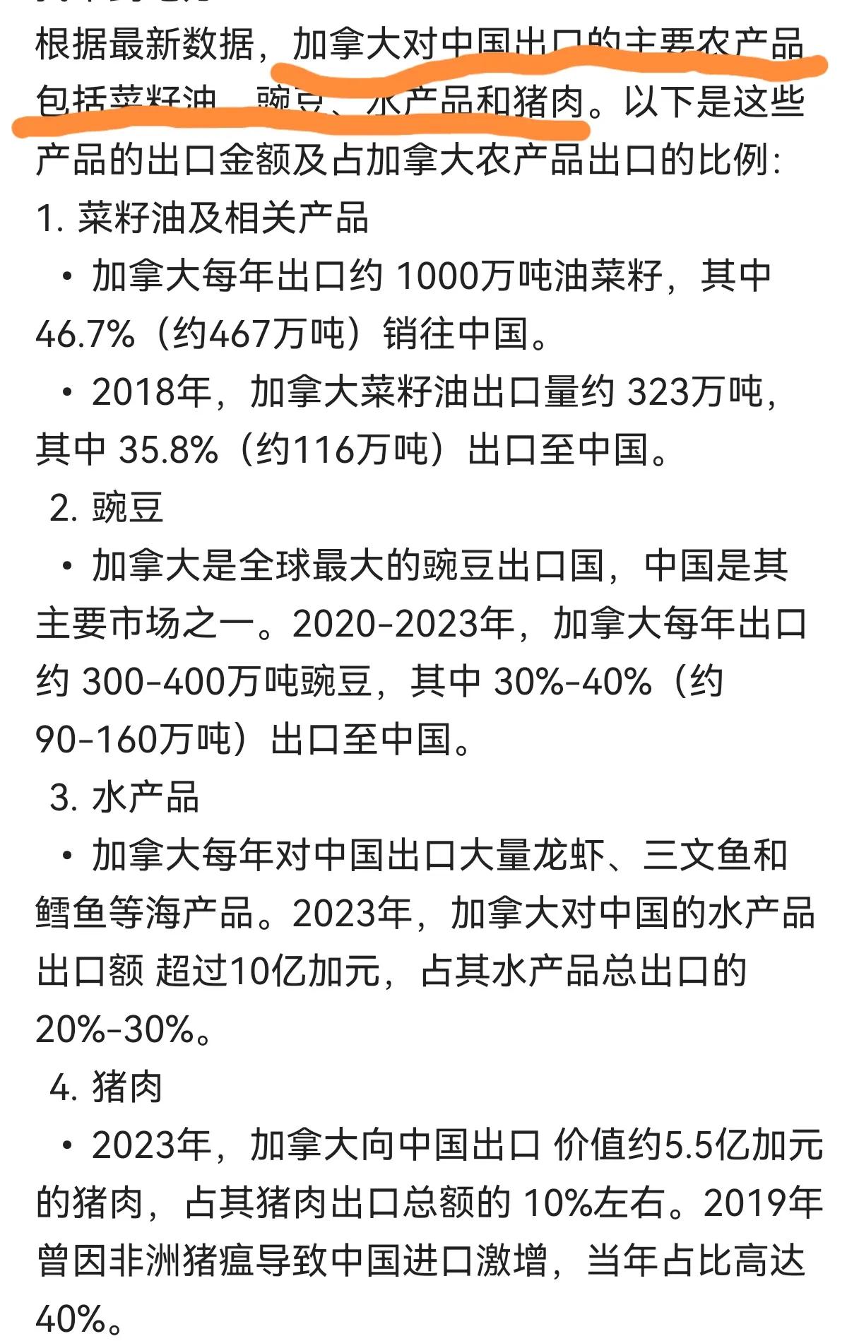 感觉美西方在吃我们的人口红利我们要往美西方出售我们的工业品，美西方却搞贸易保护