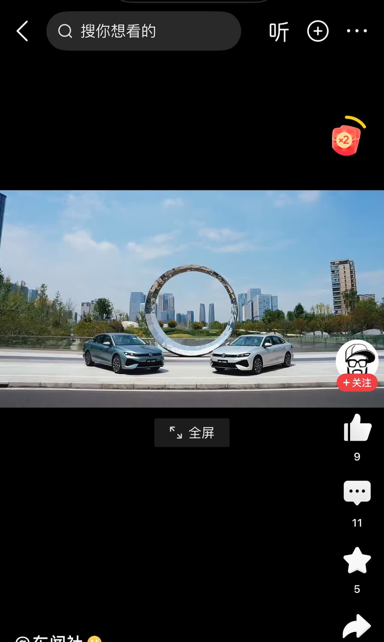新款速腾上市必死一定会和轩逸的劳碌命新旧同堂销售就跟他的迈腾一样