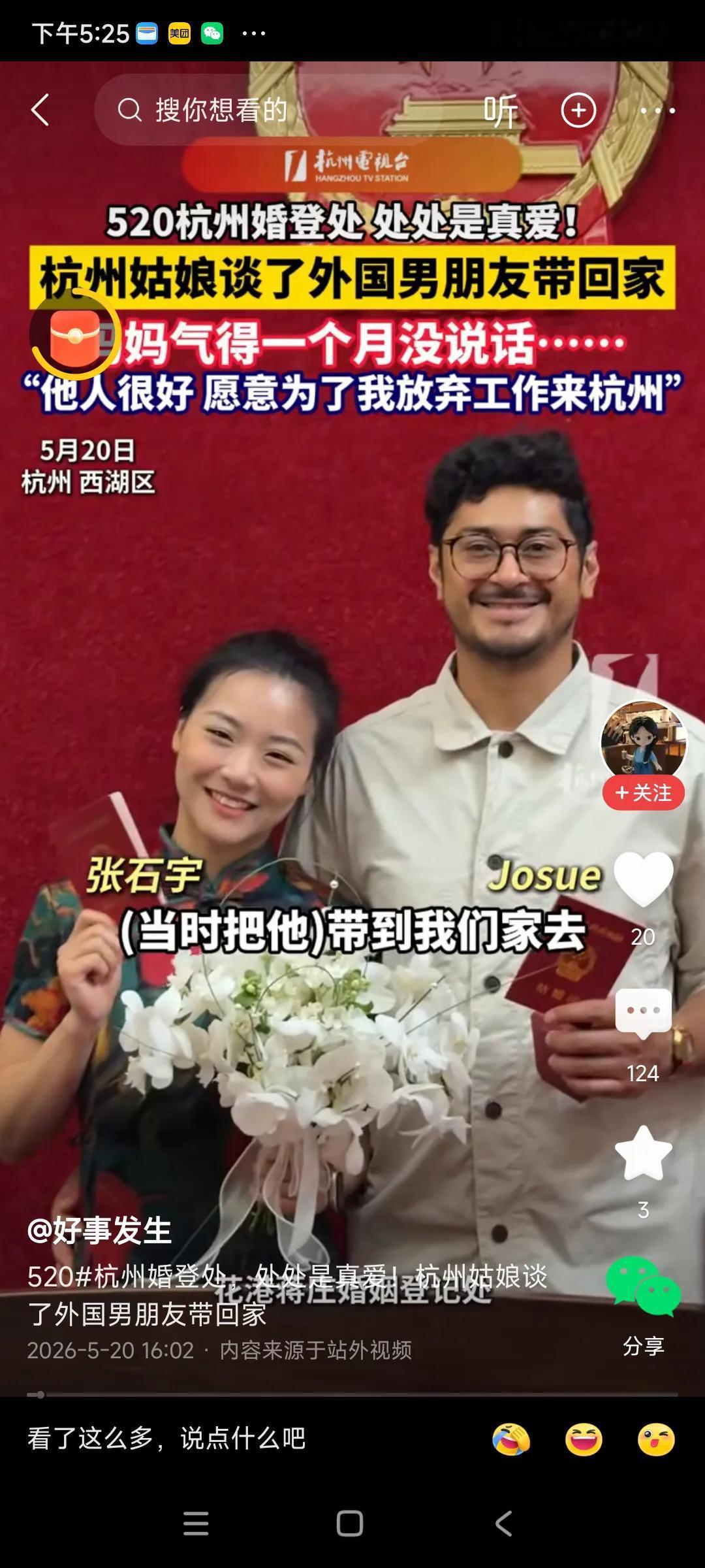 搞不清楚，现在好多小伙子找不到女朋友，有的条件也不错，就是找不到合适女友，，[捂