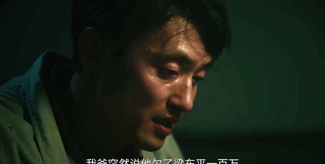 《扫毒风暴》梁东平死了，作为提供情报的内鬼，欧凡为什么要主动承认呢？看懂梁红妹做