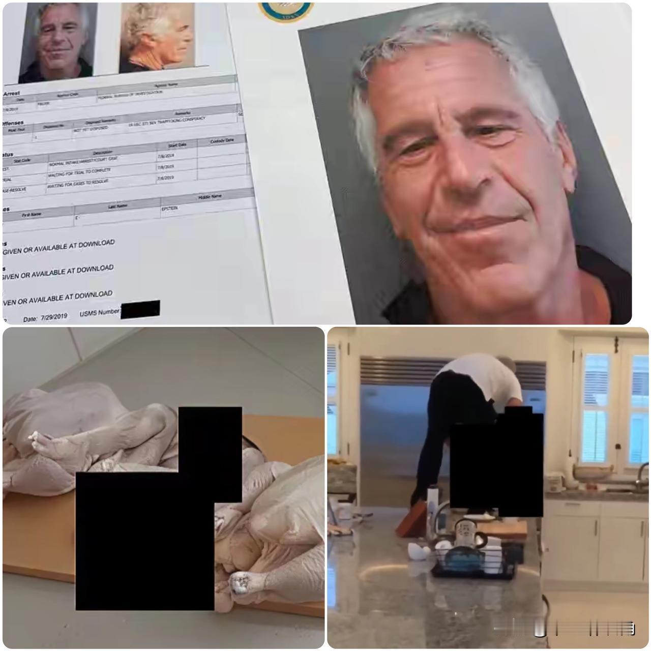 爱泼斯坦案爆料太炸裂！厨房追女孩视频、马斯克追问派对，猫腻藏不住了！爱泼