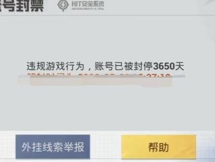 6月8日，广西南宁一名未成年初中生偷偷用妈妈的手机信息，花仅仅6块钱在网上租了一