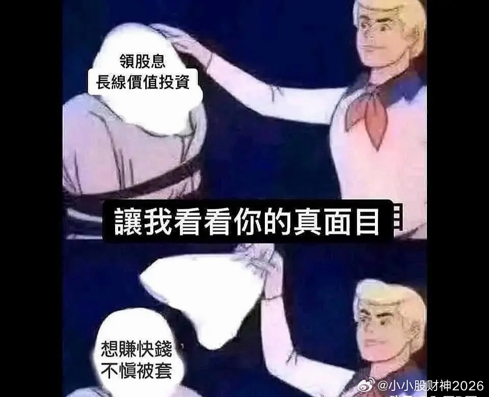 市场现在有一个灵魂拷问：长鑫科技，会不会上演中石油的“出道即巅峰”？由此想到股市
