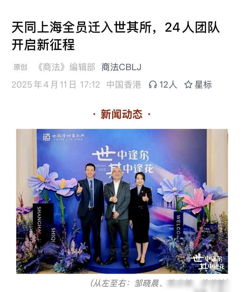 我跟你讲，今天这事儿，真是把“精英圈”的底裤都给扒了。24个律师跟着大姐大从