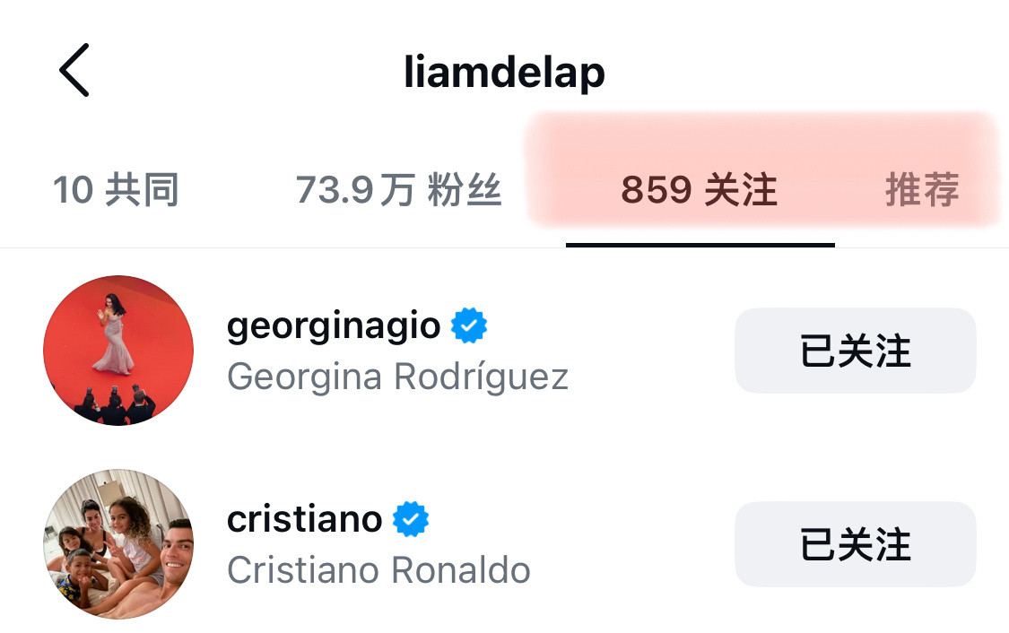 足球灵感？LiamDelap：ronaldo(一看关注了C罗夫妇?