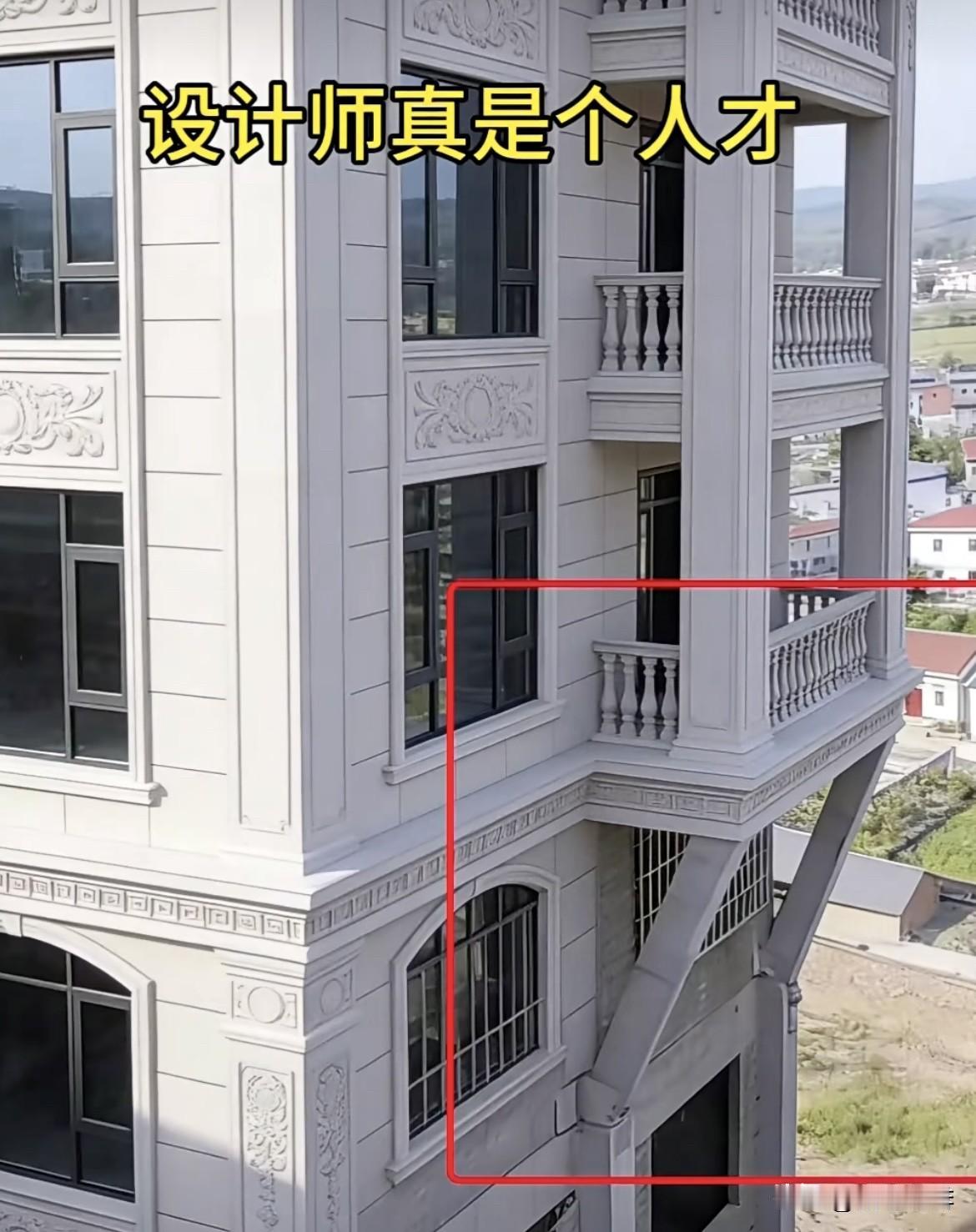 不愧是00后的设计师，设计的户型特别有个性，斜柱顶阳台真是个好设计‼️你们