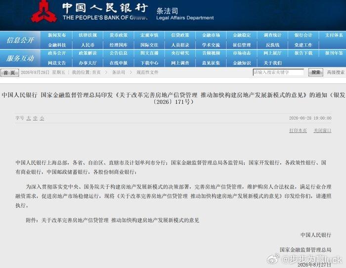 至于房贷从30年提高到40年，听起来挺好，实际算下来挺坑的。100万房贷，3％
