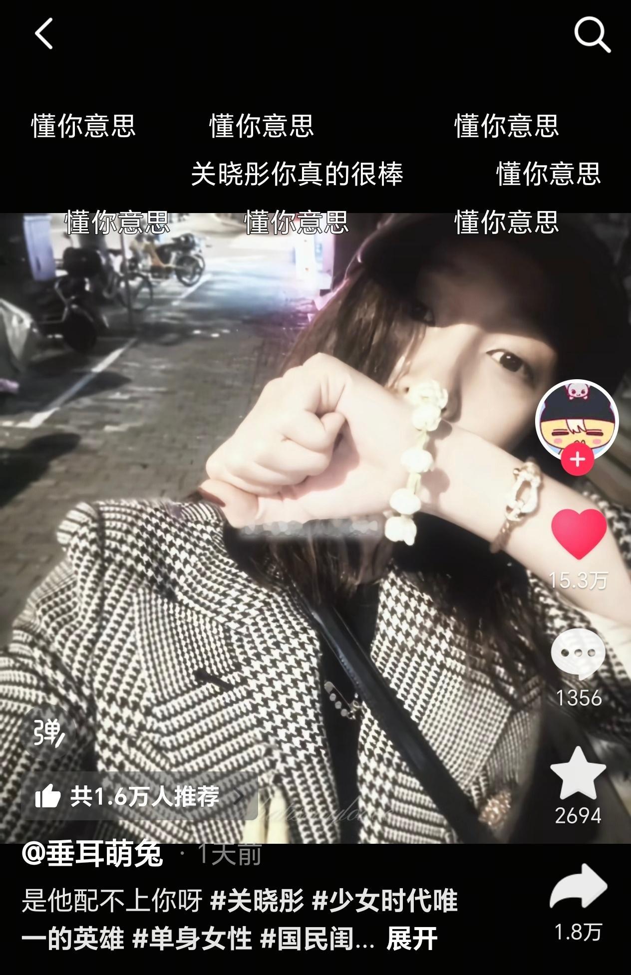 真不行了女明星怎么都这么不容易