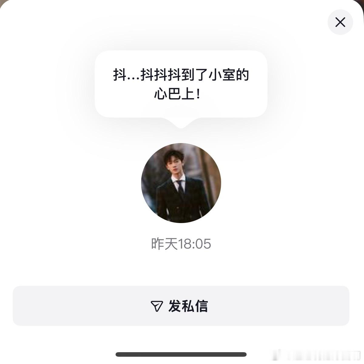有招没。。。林林林儿