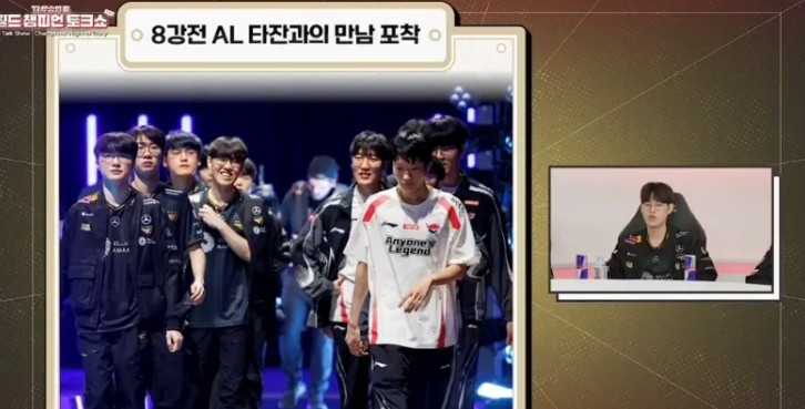 Faker: 世界赛BO5面对LPL全胜没有什么特别意义