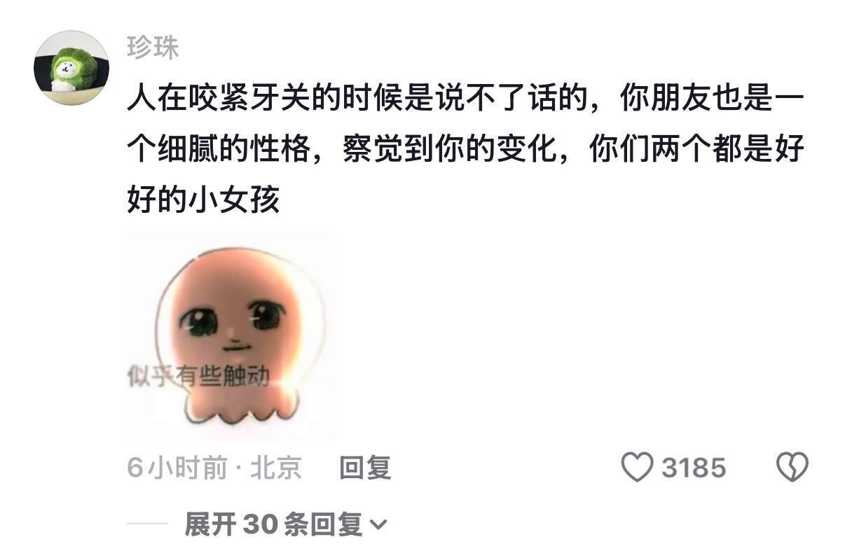 全员进入大耍起时代​​​