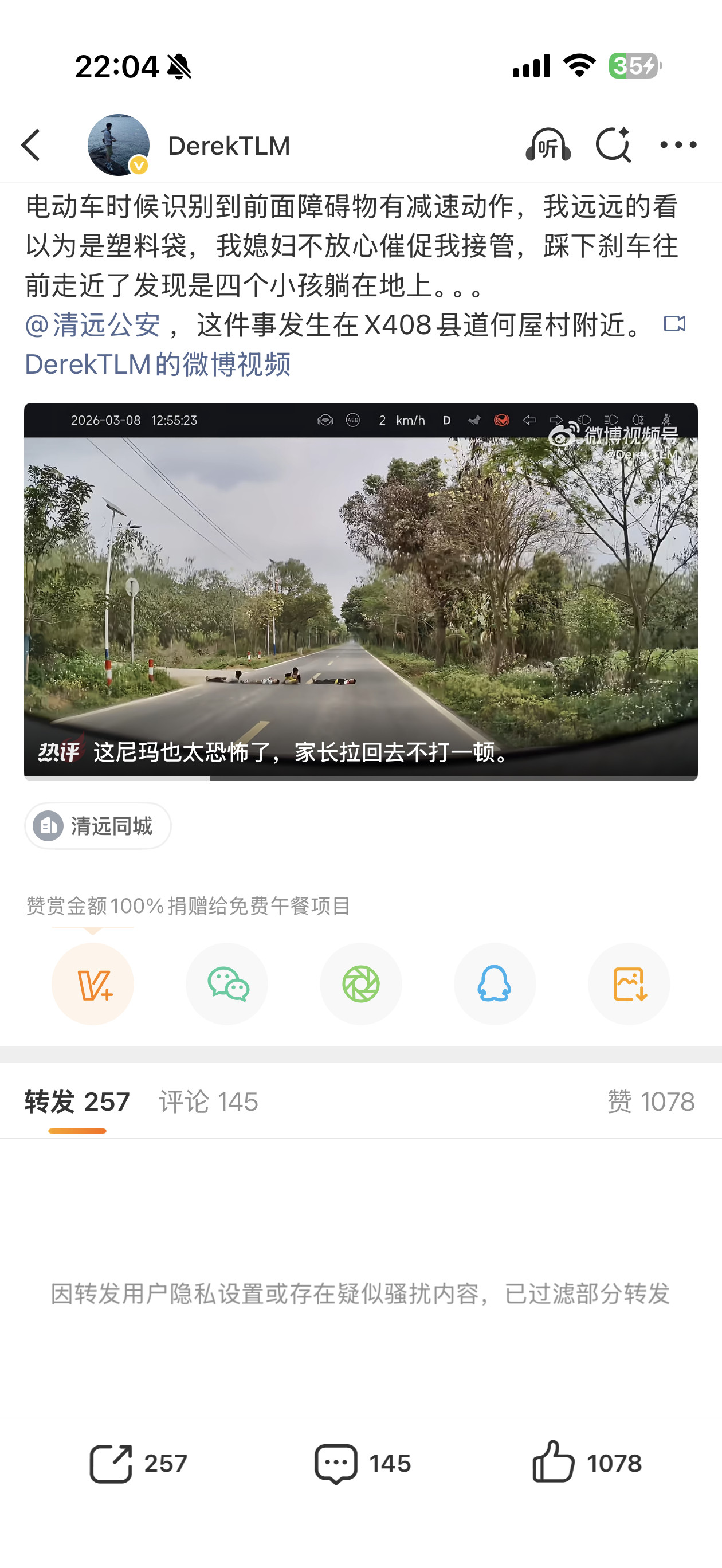 不是删了，是被ban了，尊重理解