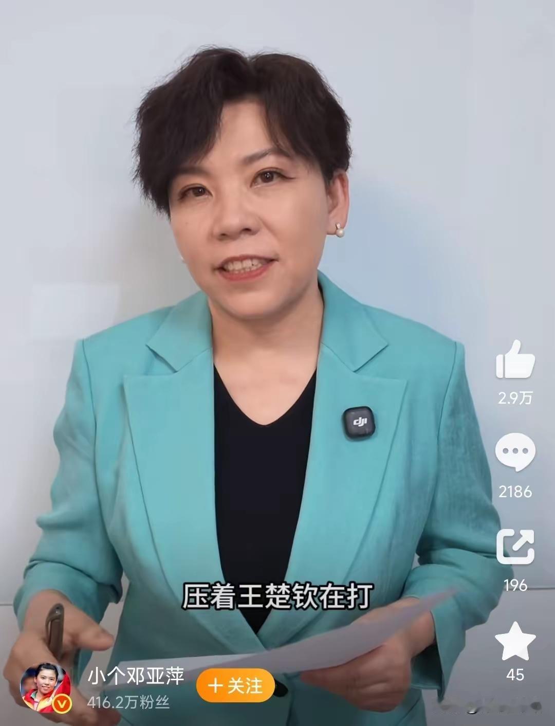 亚运会决赛4:0，想不到邓亚萍一句林诗栋压着王楚钦打，竟然被网暴了，我现在才终于