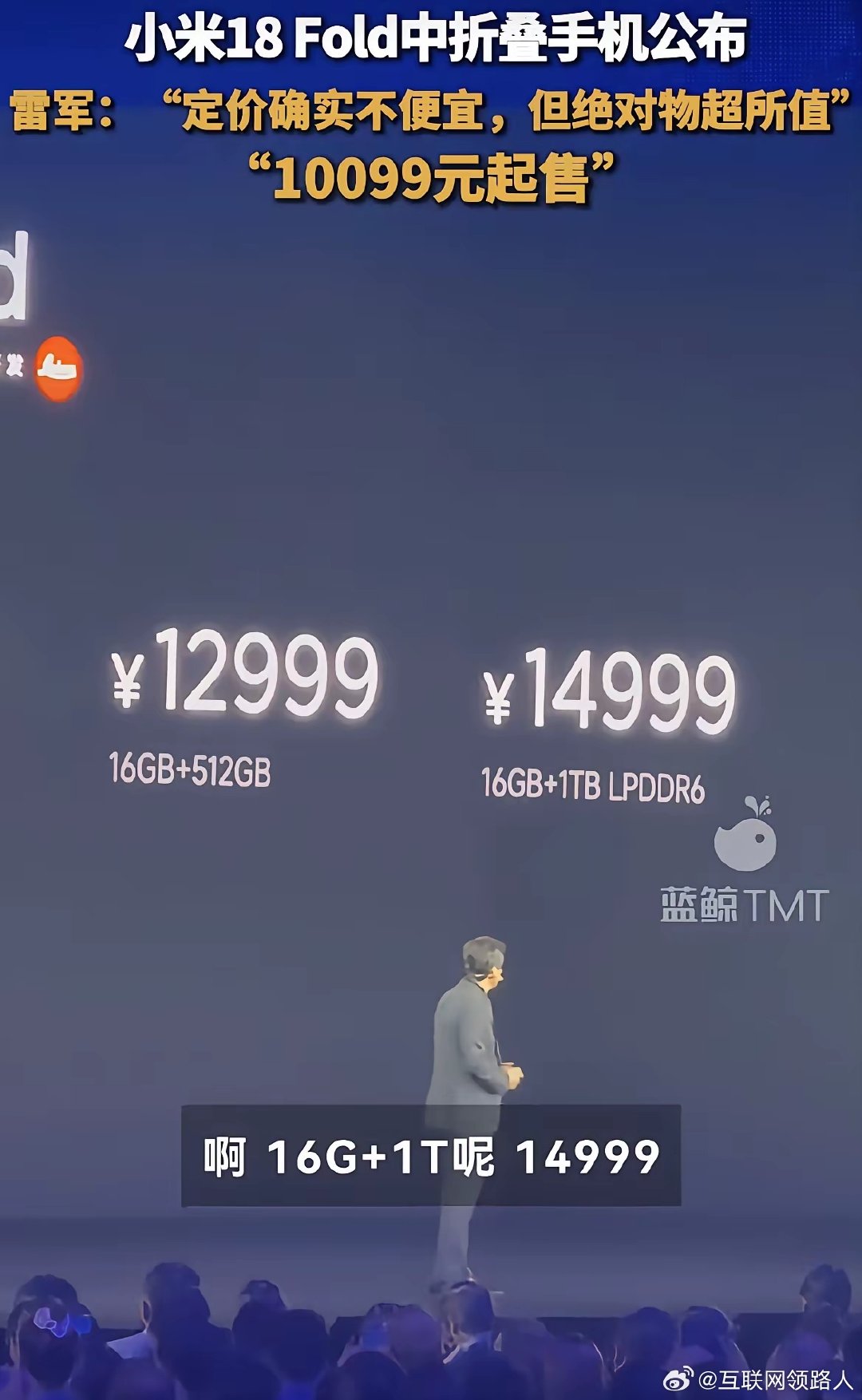 现在国产手机价格越卖越高，反倒不少普通人觉得苹果更能接受😂我买iPhone18。不要1W块[捂脸哭