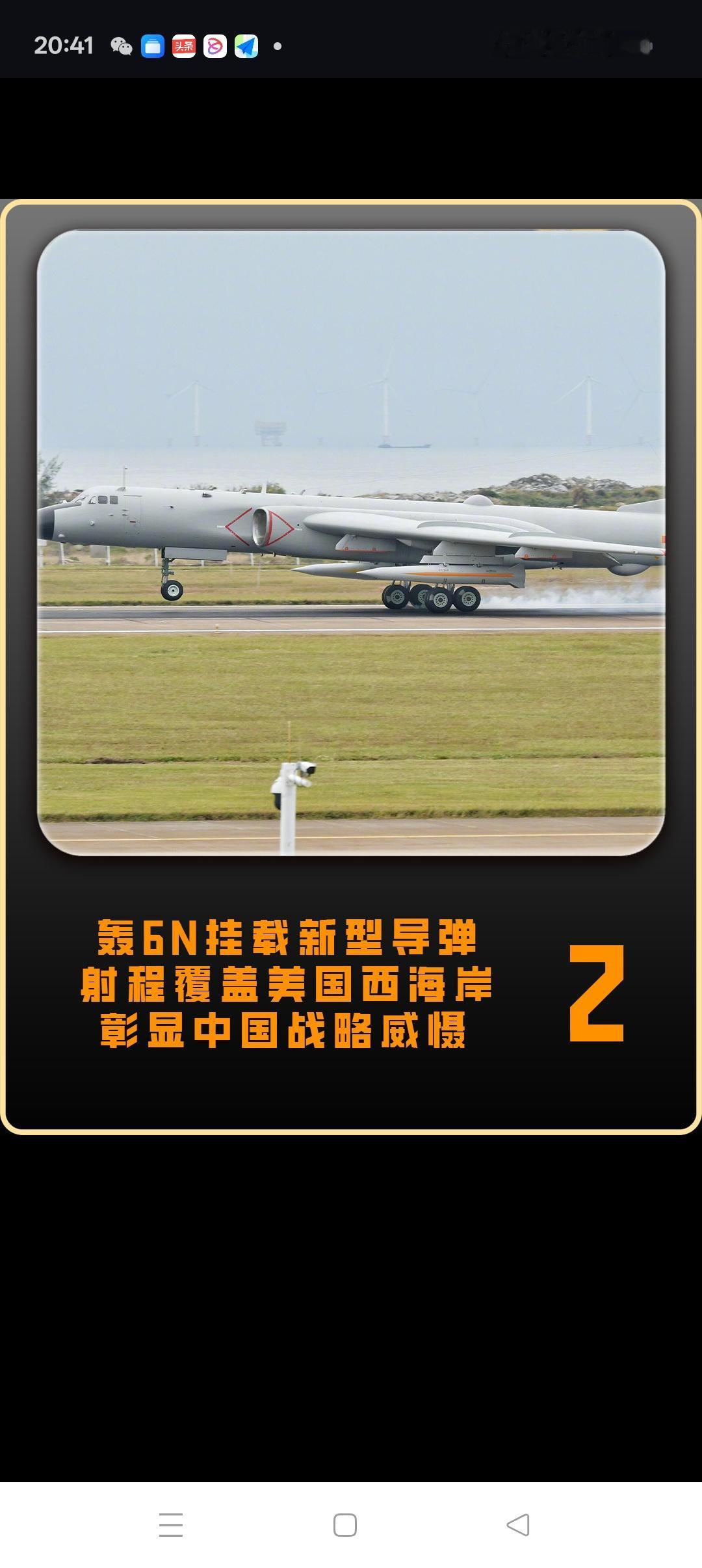 未来中国轰炸机三剑客未来中国轰炸机的空中三剑客如下：