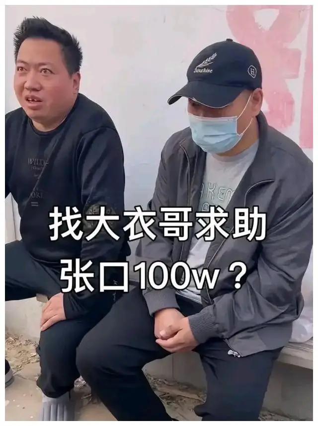 朱之文的儿媳陈萌对外发表声明，呼吁村民们尽快归还所借的资金。她在声明中明确表示，