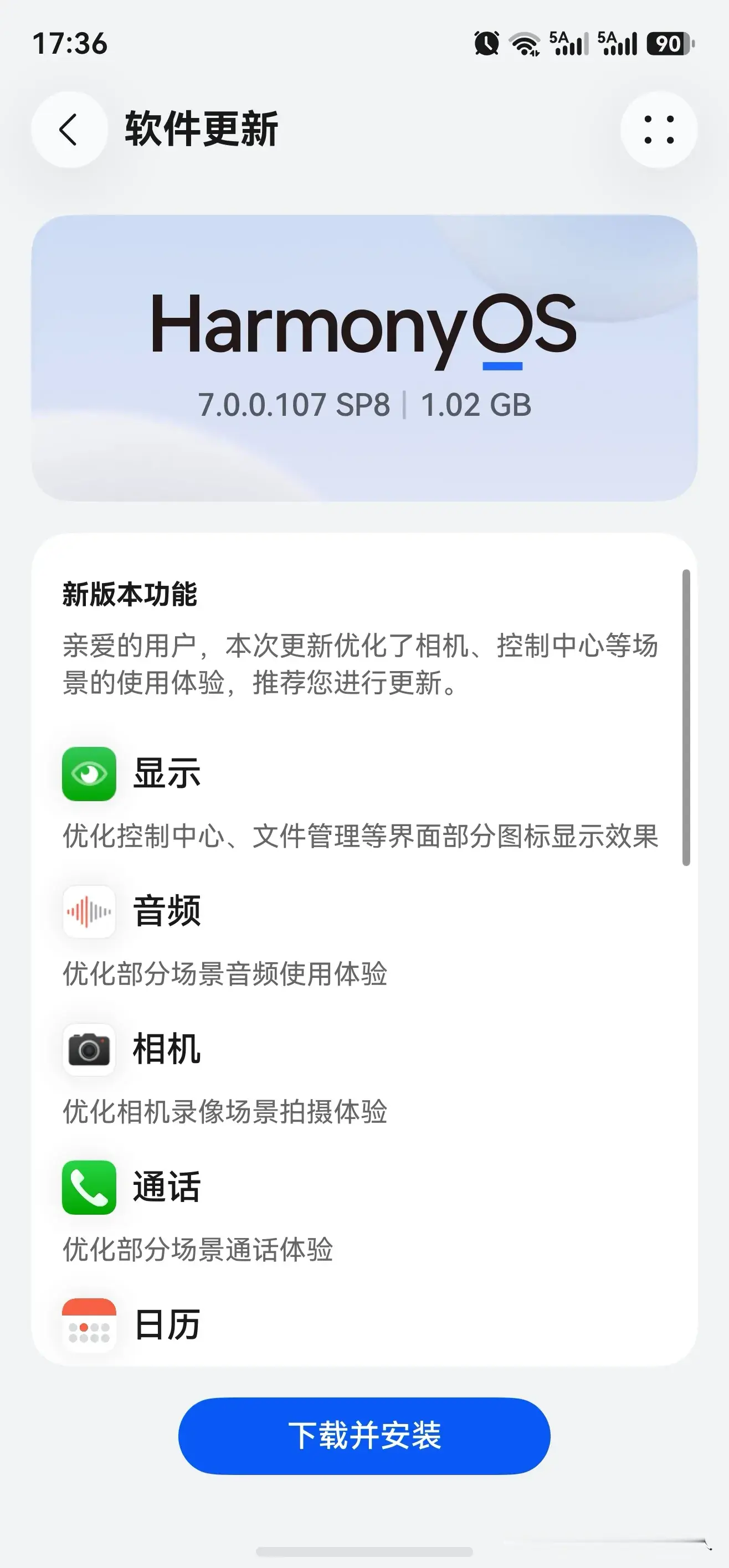 鸿蒙7.0系统更新的频次还是蛮高的1.02G的更新，体验再一次升华，体验感足足拉满一大截。最近2.3