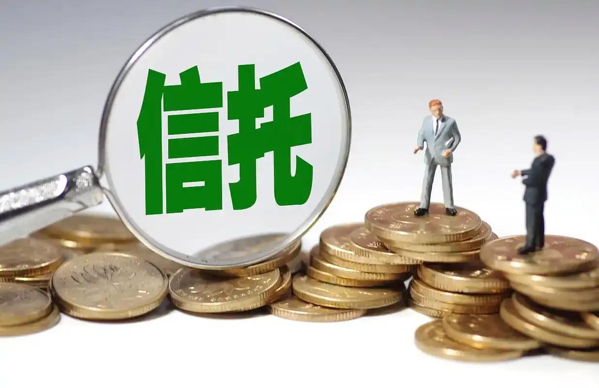 离岸信托个税新政落地：避税时代终结，正式迈入全球征税时代财税2026年21号