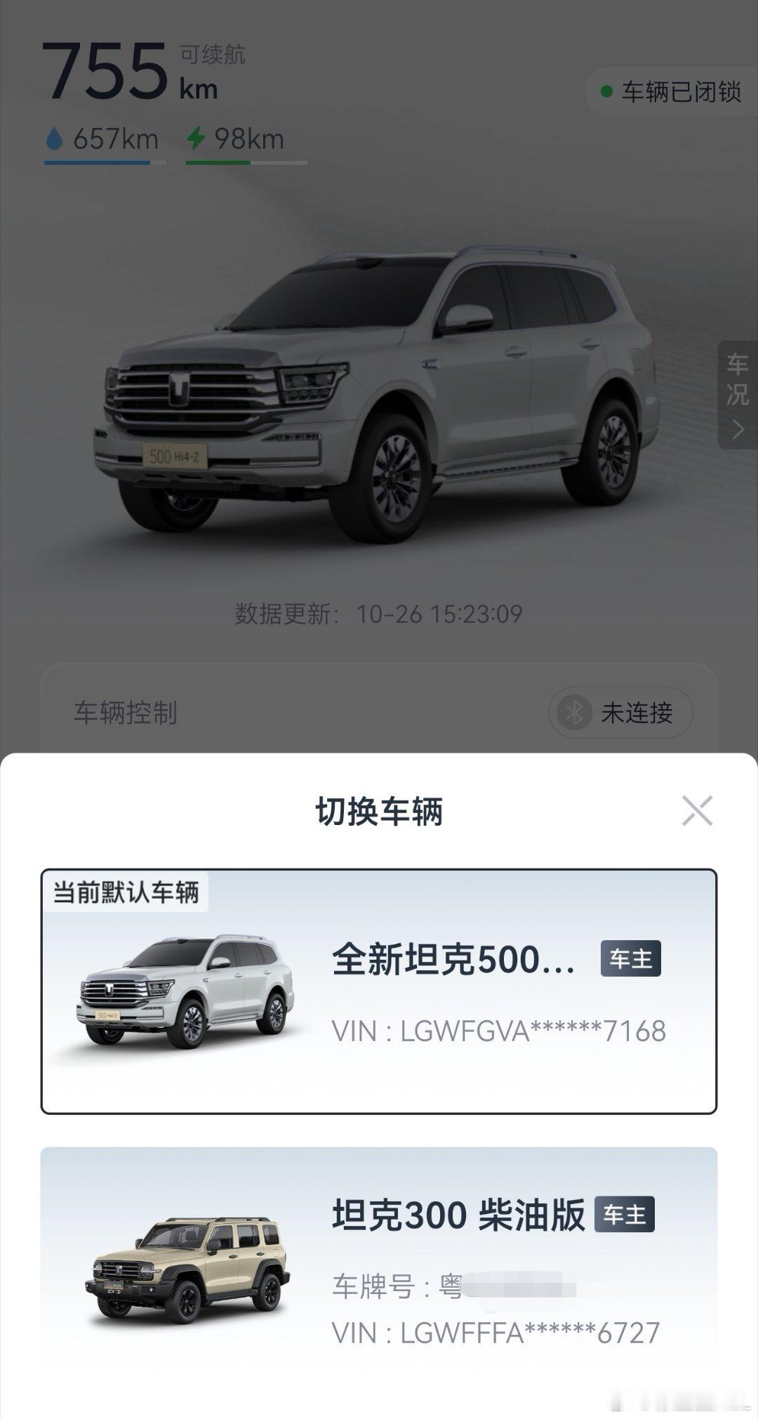 刚才问了自己一个灵魂问题。作为纯电、插混、柴油、汽油，四种产品同时拥有的人。如果