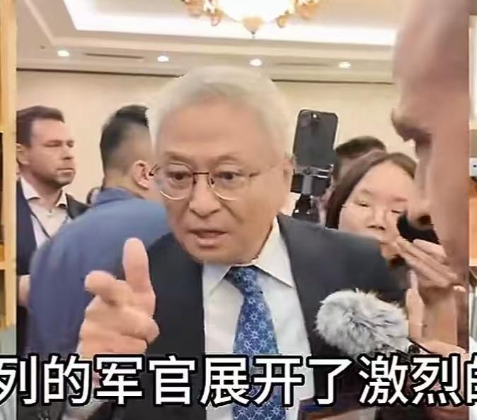 实在不明白，究竟为什么？阎学通教授在刚刚结束的香山论坛上，慷慨激词，对与会的一